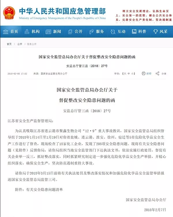 bet8·(股份)有限公司官网