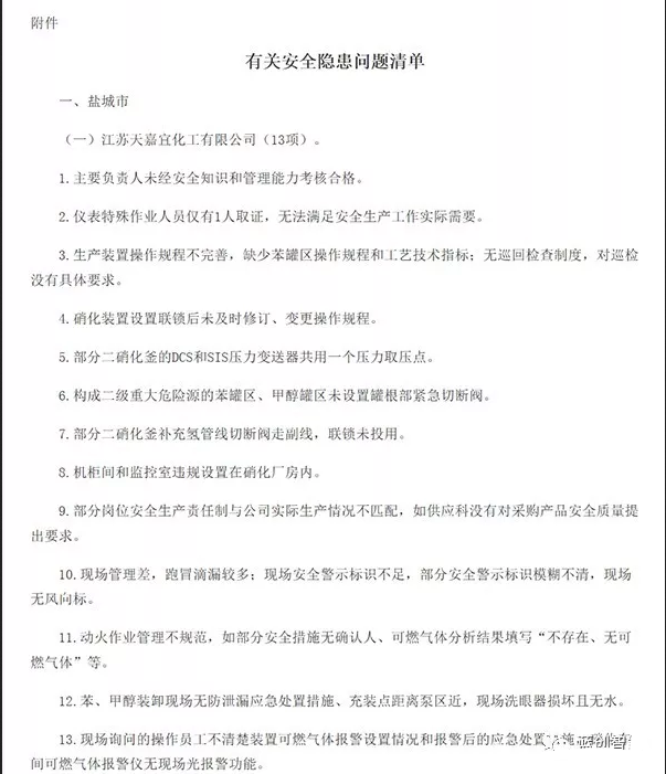 bet8·(股份)有限公司官网