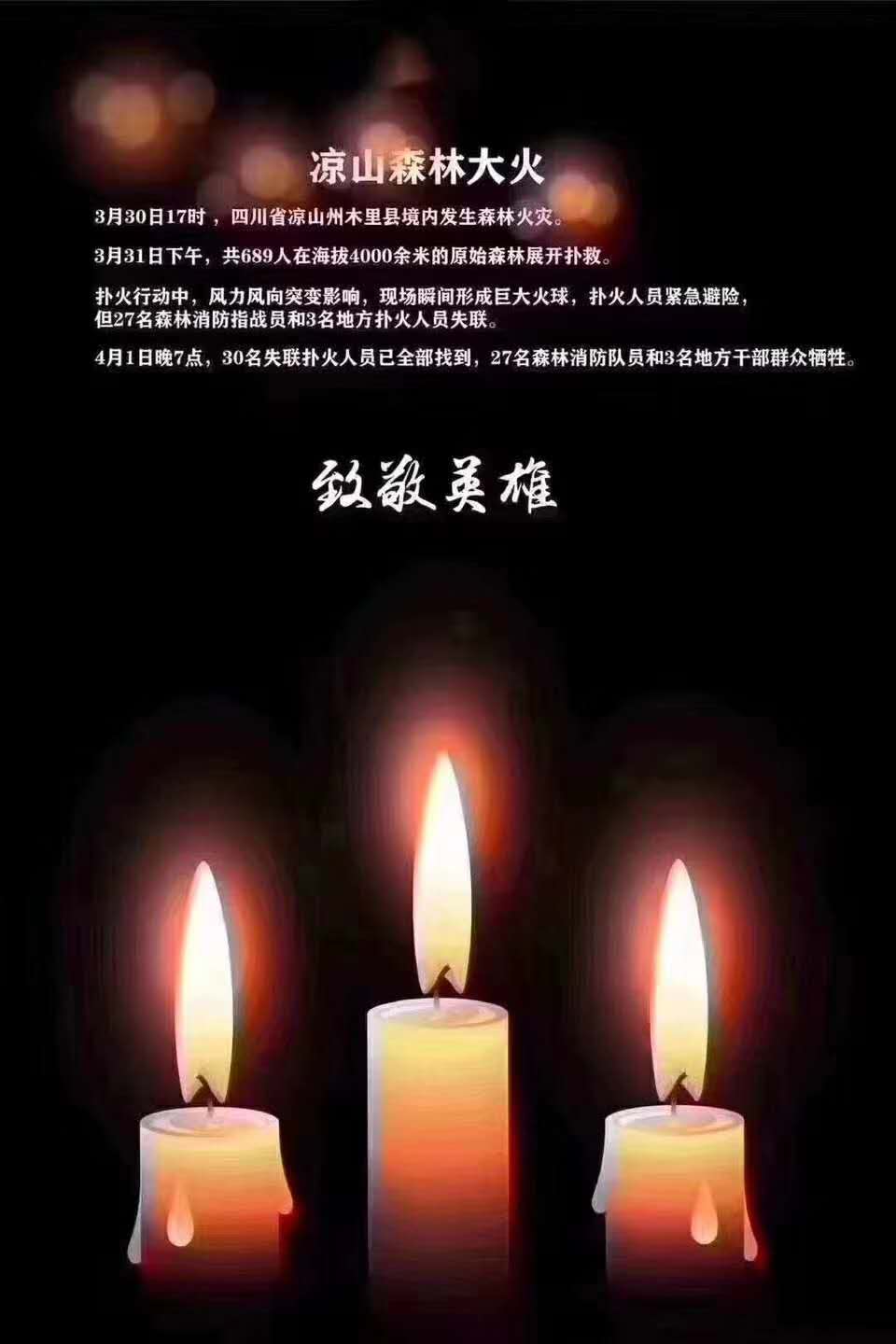 bet8·(股份)有限公司官网