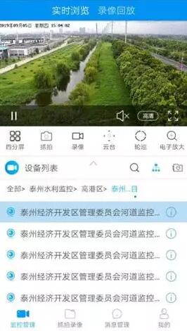 bet8·(股份)有限公司官网