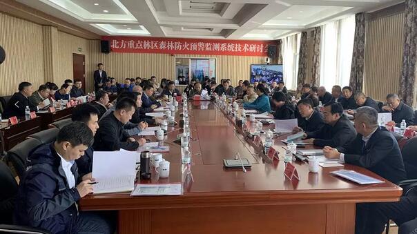 bet8·(股份)有限公司官网